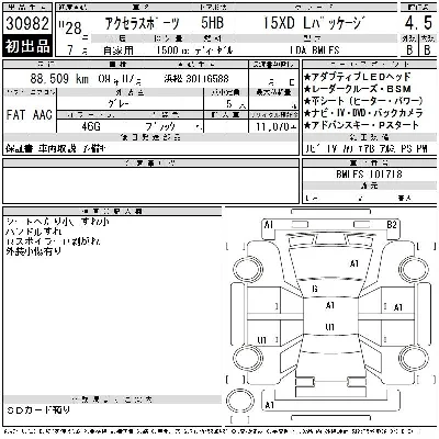 Mazda AXELA SPORT