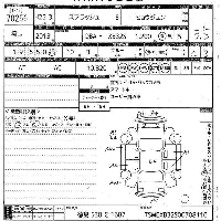 Suzuki Splash