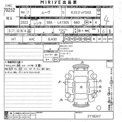 DAIHATSU MOVE