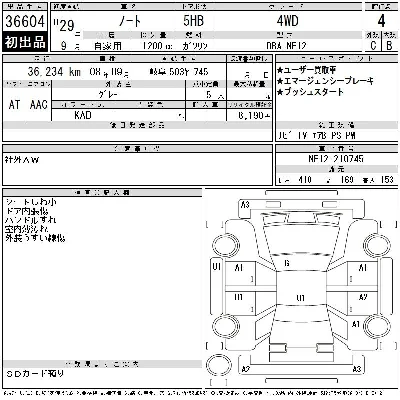 Nissan NOTE