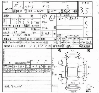 Mazda VERISA