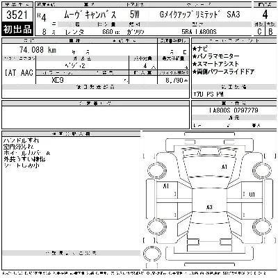 Daihatsu MOVE CANBUS