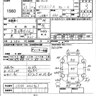 Toyota Pixis Space