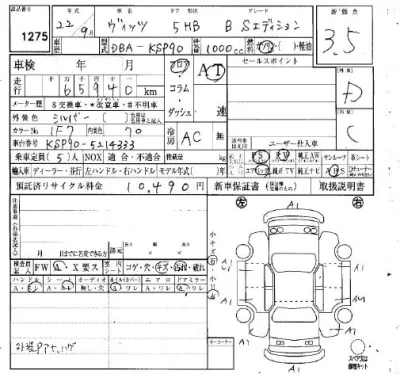 Toyota Vitz