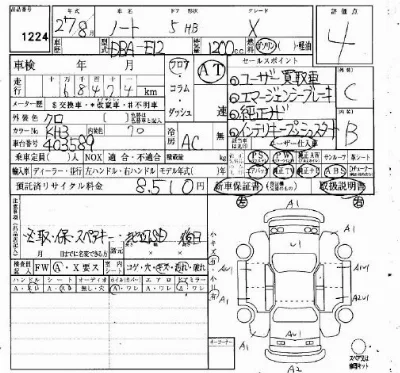 Nissan NOTE