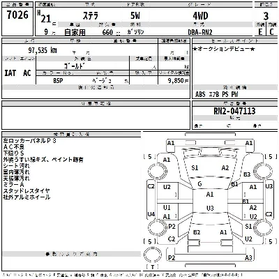 Subaru STELLA