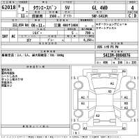 Toyota TownAce