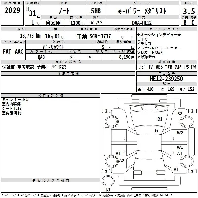 Nissan NOTE