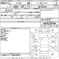Toyota Blade