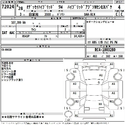 Honda ODYSSEY