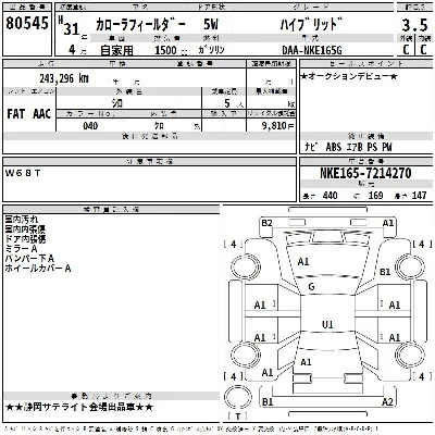 Toyota Corolla Fielder