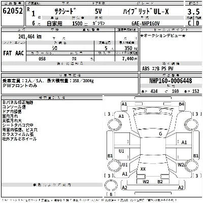 Toyota SUCCEED WAGON