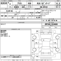 Toyota Allion