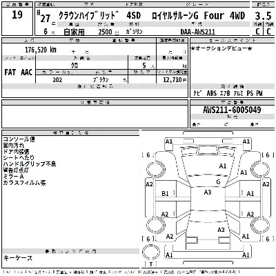 Toyota CROWN HYBRID