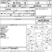 Toyota Corolla Rumion