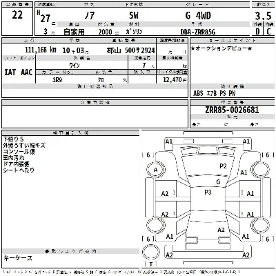 Toyota Noah