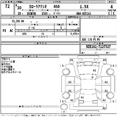Toyota Corolla Axio