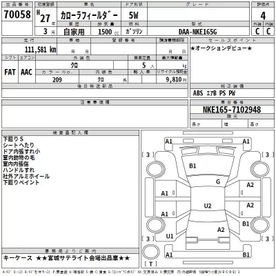 Toyota Corolla Fielder