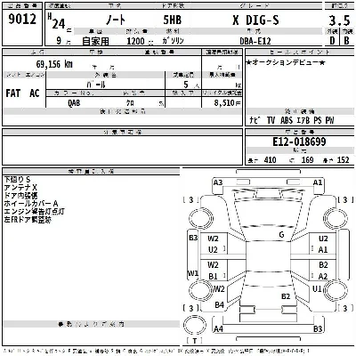 Nissan NOTE