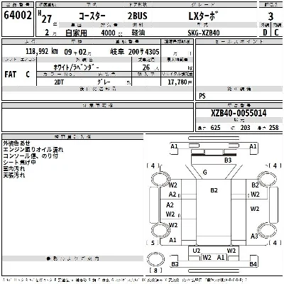 Toyota Coaster