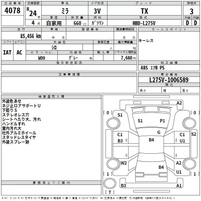 Daihatsu MIRA