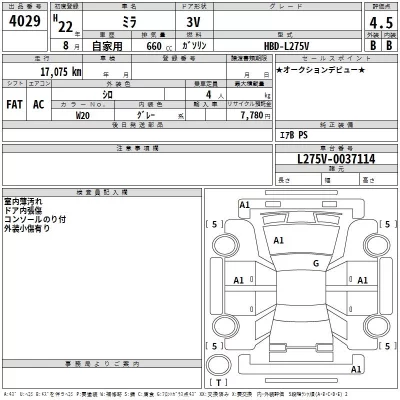 Daihatsu MIRA