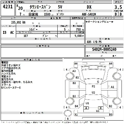 Toyota TownAce