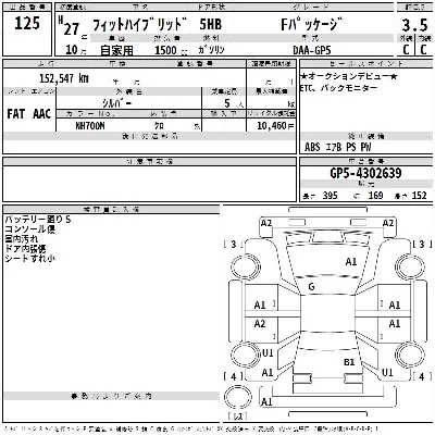 Honda FIT HYBRID