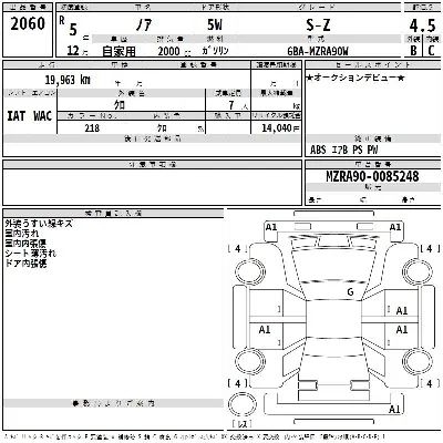 Toyota Noah