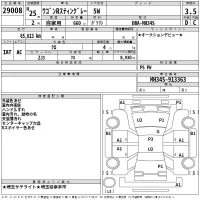 Suzuki WAGON R STINGRAY