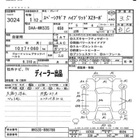 Suzuki Spacia Gear