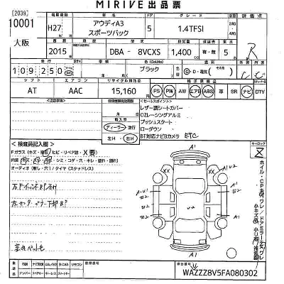 catalog-car-6