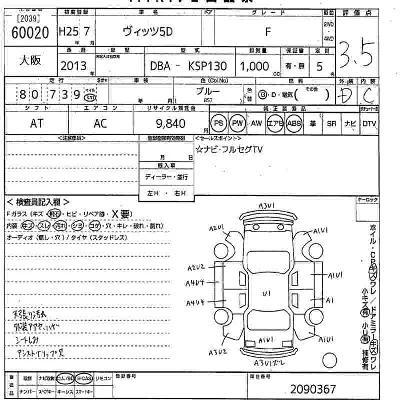 Toyota Vitz