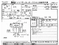 NISSAN DIESEL (UD) CONDOR