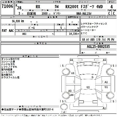 Lexus RX300