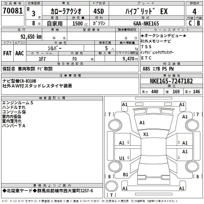Toyota Corolla Axio