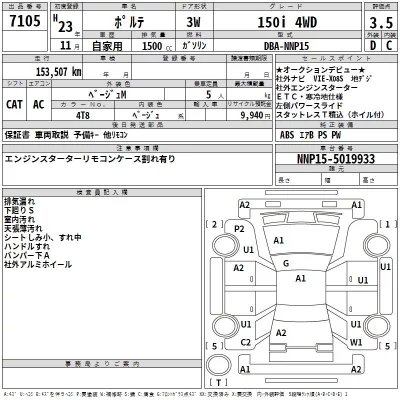 Toyota Porte