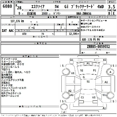 Toyota Esquire