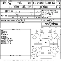 Toyota Allion