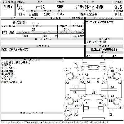 Toyota Auris