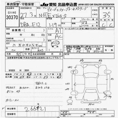 Nissan NOTE