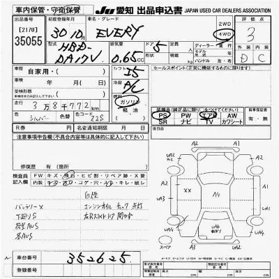 Suzuki EVERY