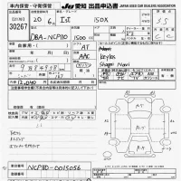 Toyota Ist