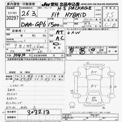 Honda FIT HYBRID