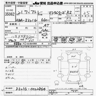 Daihatsu Atrai