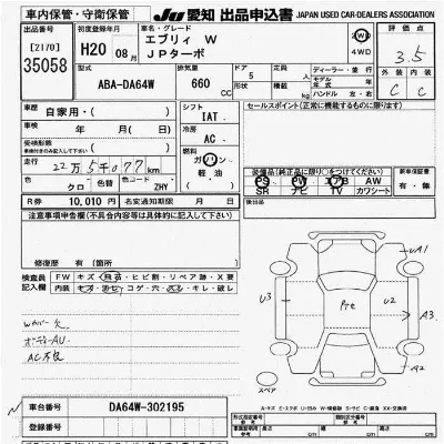 Suzuki EVERY