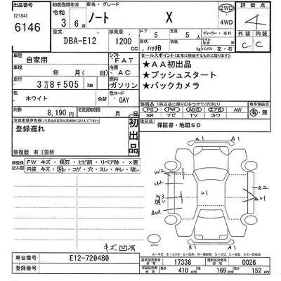 Nissan NOTE