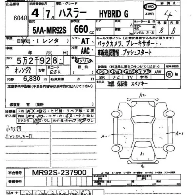Suzuki HUSTLER