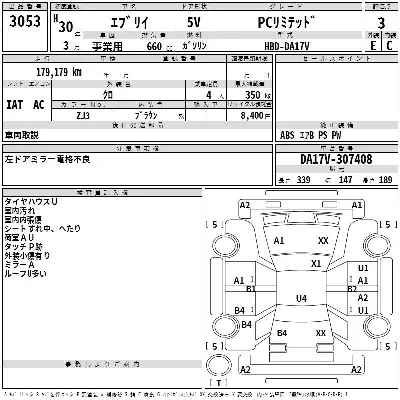 Suzuki EVERY