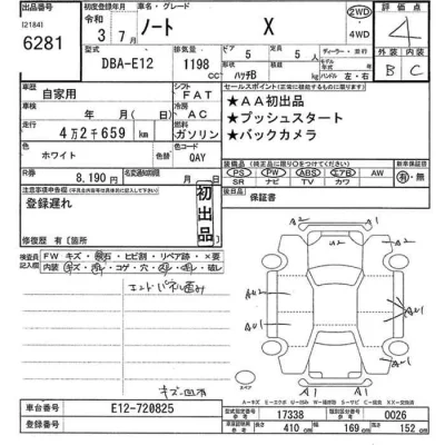 Nissan NOTE